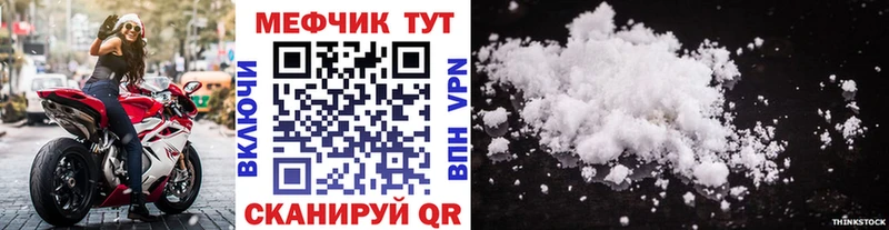 Как найти наркотики Лебедянь МАРИХУАНА  Кокаин  APVP  Меф 