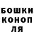 Печенье с ТГК конопля Mark Kroxin