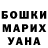 Шишки марихуана Ganja B REAL