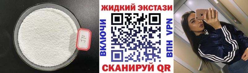 Бутират вода  Лебедянь 