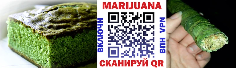 Печенье с ТГК марихуана  как найти закладки  Лебедянь 