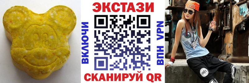 ЭКСТАЗИ Cube  Лебедянь 