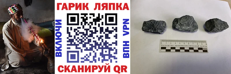 Гашиш Изолятор  цены   Лебедянь 