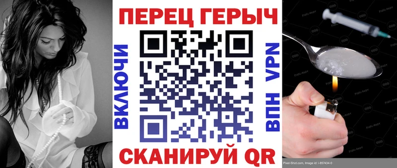 Героин хмурый  omg ССЫЛКА  Лебедянь 