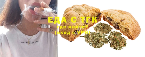 альфа пвп Куйбышев