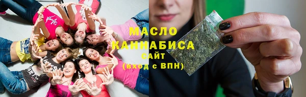 кокаин Краснослободск