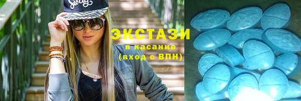 альфа пвп Куйбышев