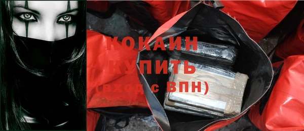 твердый Красноперекопск