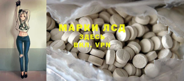 твердый Красноперекопск