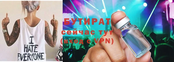 стаф Козловка