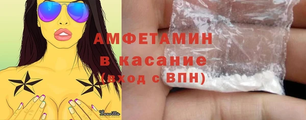 твердый Красноперекопск