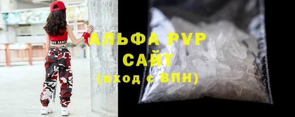 альфа пвп Куйбышев