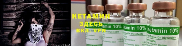 кокаин Краснослободск