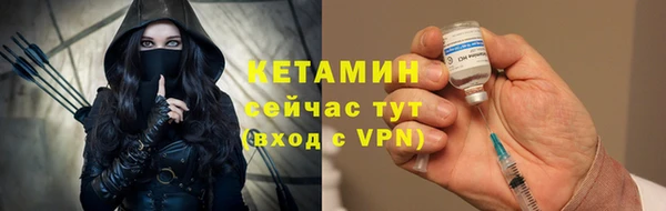 кокаин Краснослободск