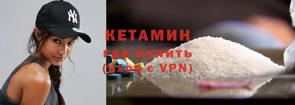 кокаин Краснослободск