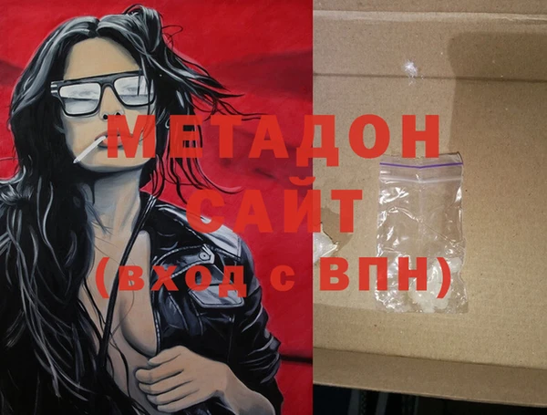 кокаин Краснослободск