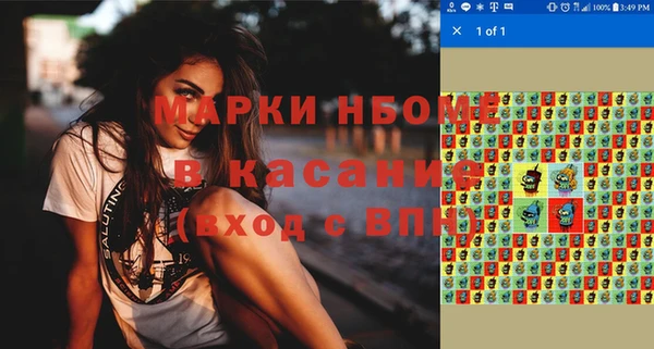 альфа пвп Куйбышев