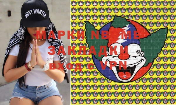 альфа пвп Куйбышев