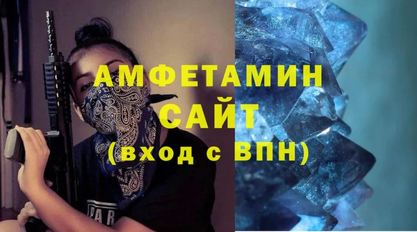 альфа пвп Куйбышев