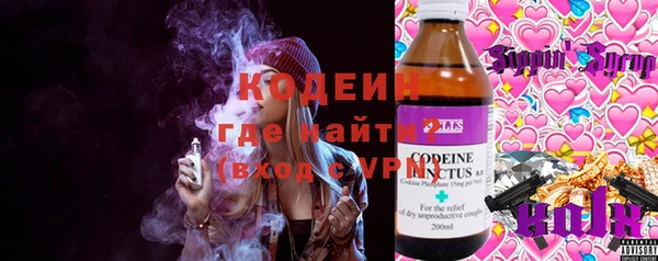 твердый Красноперекопск