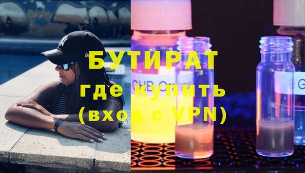 синтетический гашиш Козельск