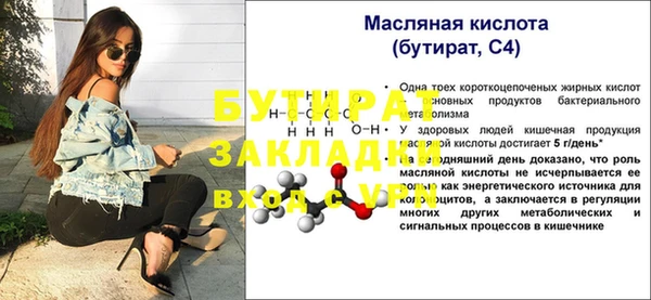 ешки Кулебаки