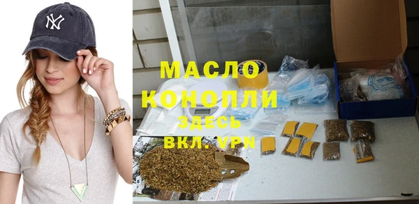 альфа пвп Куйбышев