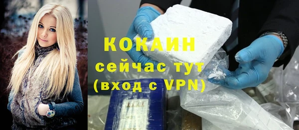 альфа пвп Куйбышев