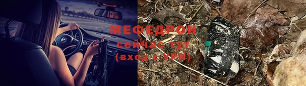 ешки Кулебаки