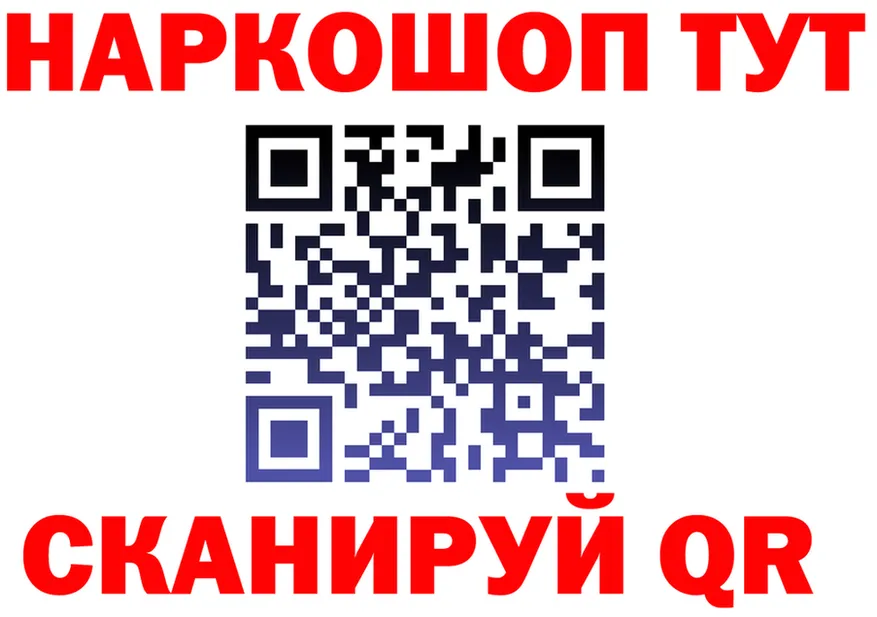 ТГК вейп ТОР это МЕГА Лебедянь