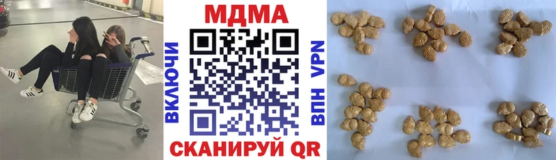 MDMA кристаллы  закладки  Лебедянь 