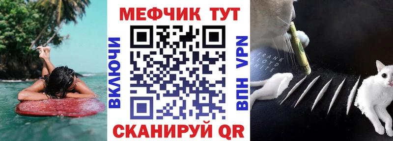 Мефедрон 4 MMC  наркошоп  Лебедянь 