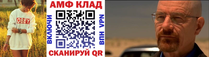 где найти наркотики  Лебедянь  мега зеркало  Метамфетамин мет 