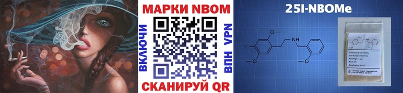 Марки N-bome 1500мкг  Лебедянь 