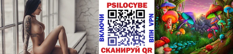 гидра ONION  Лебедянь  Псилоцибиновые грибы прущие грибы 